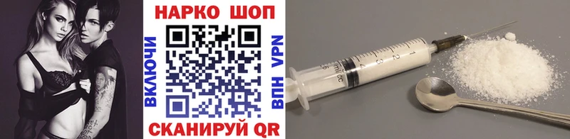 Купить наркотик Верещагино Вейп ТГК КОКАИН Галлюциногенные грибы ГАШИШ Каннабис