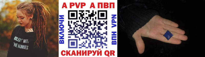 APVP Crystall  гидра ссылки  Верещагино 