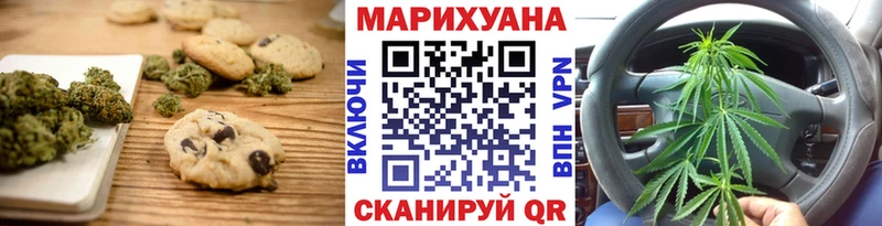 наркотики Верещагино Еда ТГК марихуана