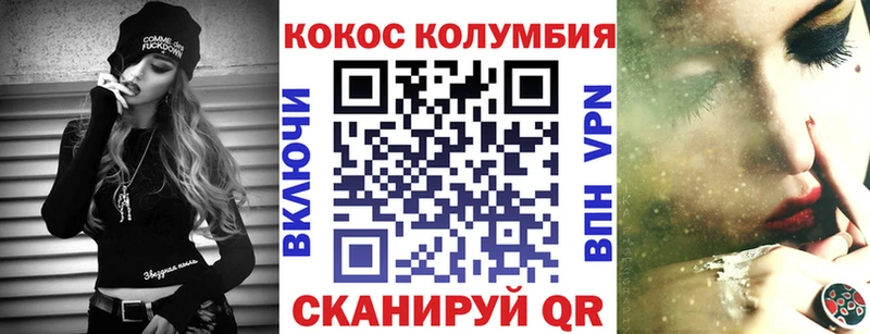 КОКАИН Fish Scale  Верещагино 