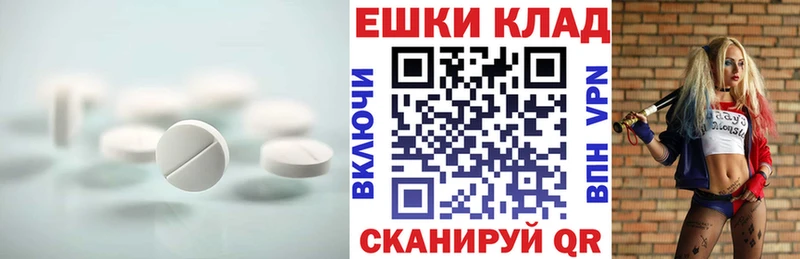 Экстази диски  мориарти клад  Верещагино  цены  