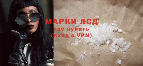 кокаин Белокуриха