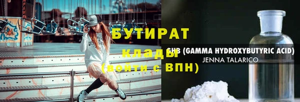 кокаин Белокуриха