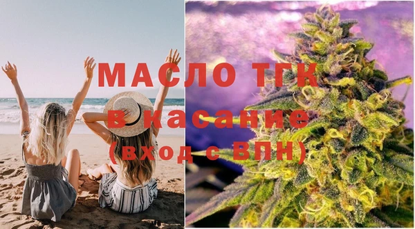 кокаин Белокуриха