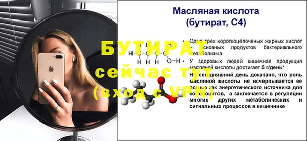 MDMA Беломорск