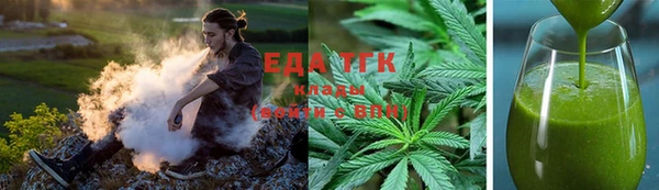 кокаин Белокуриха