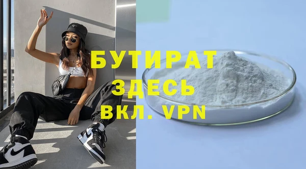 кокаин Белокуриха