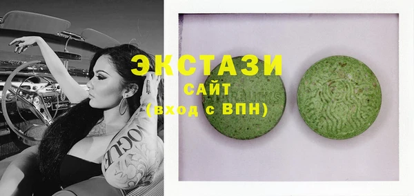 MDMA Беломорск