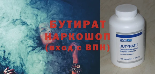 MDMA Беломорск
