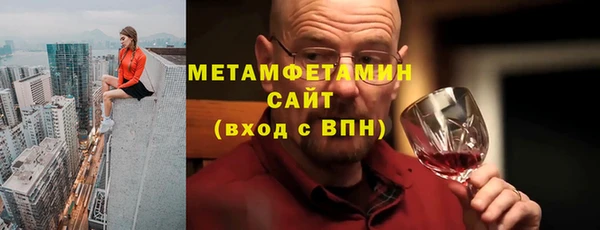 MDMA Беломорск