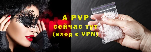 винт Белоозёрский