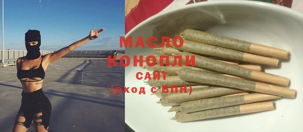 кокаин Белокуриха