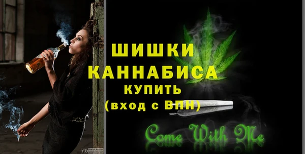 кокаин Белокуриха
