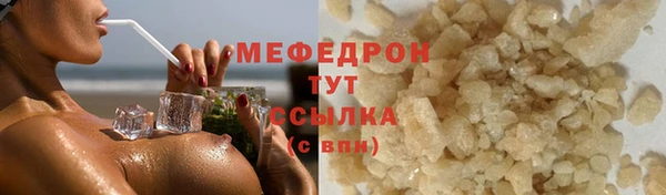 винт Белоозёрский