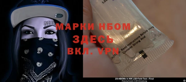 винт Белоозёрский