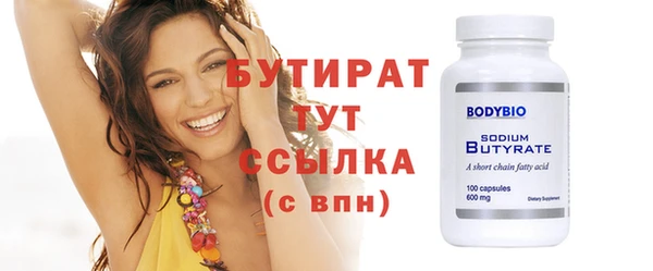 MDMA Беломорск