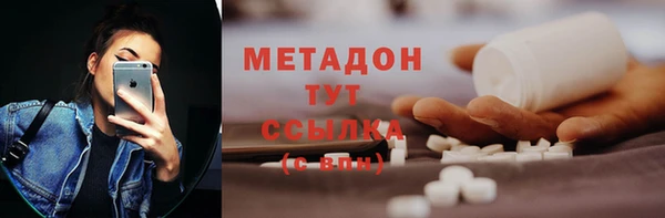 MDMA Беломорск