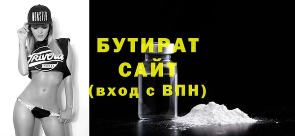 кокаин Белокуриха