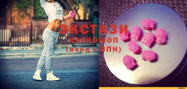 кокаин Белокуриха