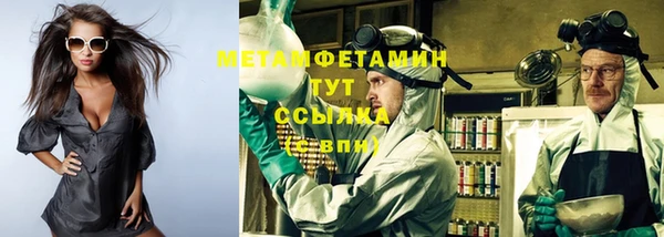 MDMA Беломорск