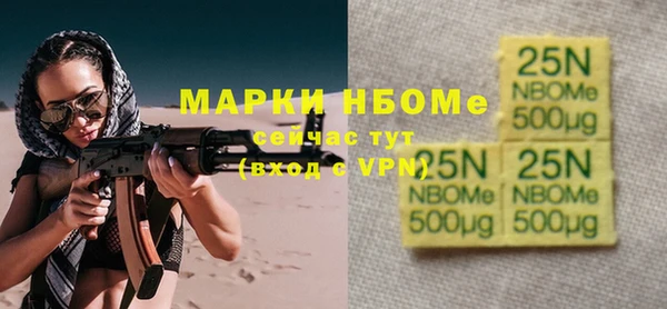 винт Белоозёрский
