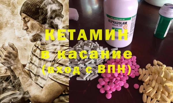 MDMA Беломорск