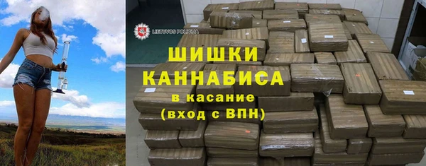 кокаин Белокуриха
