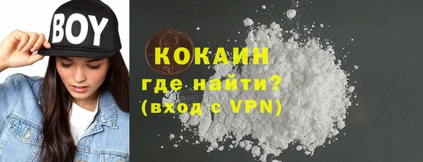 кокаин Белокуриха