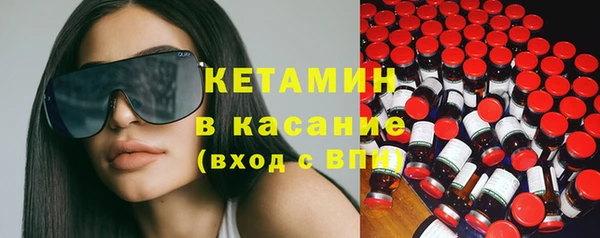MDMA Беломорск