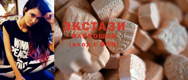 MDMA Беломорск
