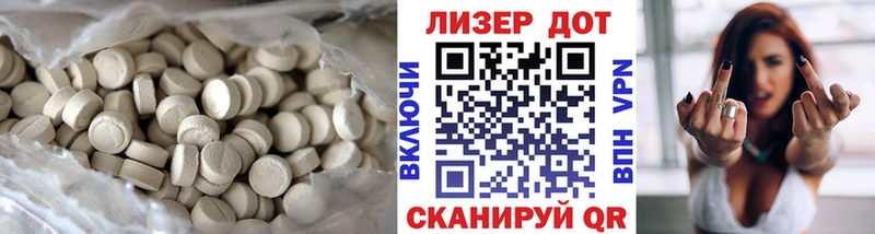 Лсд 25 экстази кислота  наркошоп  Верещагино 