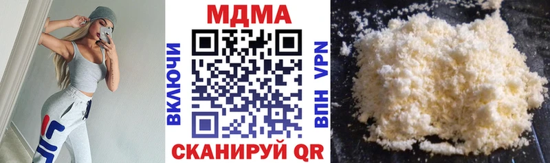 как найти закладки  omg ССЫЛКА  МДМА кристаллы  Верещагино 