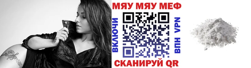 KRAKEN зеркало Верещагино площадка Telegram МЯУ-МЯУ VHQ